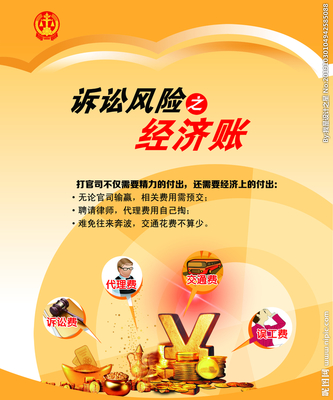 法院挂画设计 VI系统下的视觉传达与广告代理的融合创新