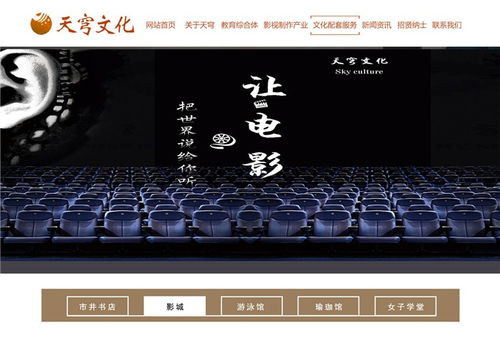 济宁天助易站通 一站式广告设计与代理服务的可靠选择